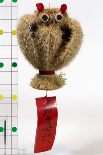 すすきみみずく/鬼子母神(東京)